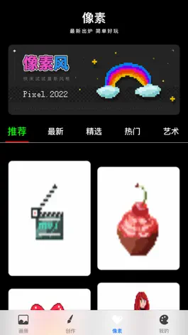 Game screenshot 萝梦填色-秘密花园数字填色 mod apk