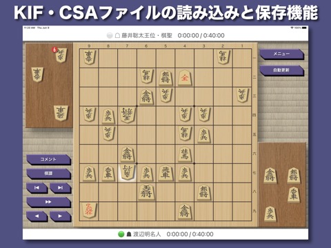 将棋鬼巧 XLのおすすめ画像4