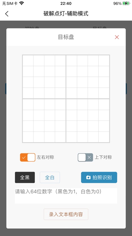 K.O. Flip - Light up