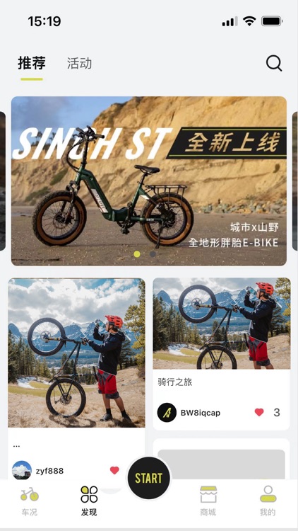 AVENTON - Ride More. Be Happy.