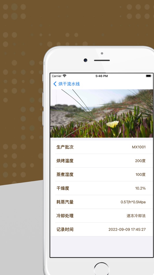 #3. 聚家-新方法 (iOS) بواسطة: 洁 刘