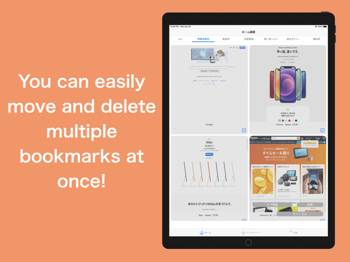 Manage bookmark with images
