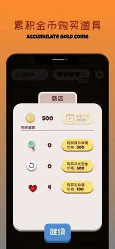 应用截图3