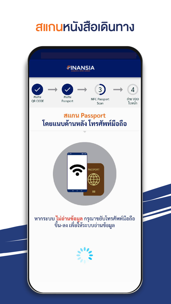 FINANSIA Passport Scan