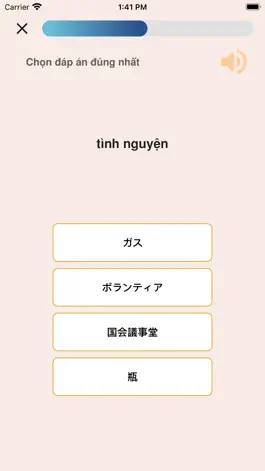 Game screenshot JLPT N4 GOI hack