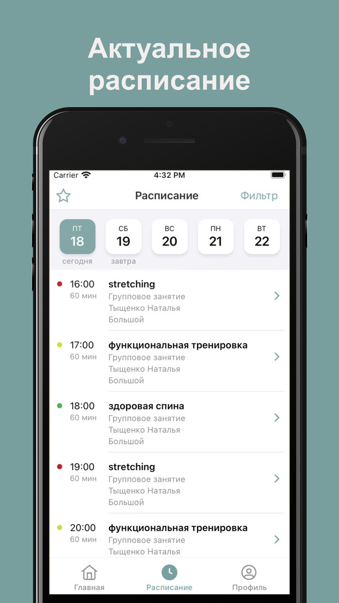 VACATION  СТУДИЯ РАСТЯЖКИ