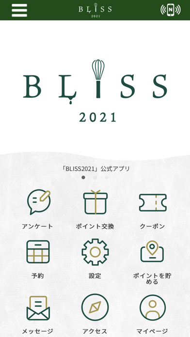 BLISS 2021 Screenshot