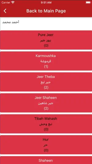 Fazza Championships (F3) screenshot 4