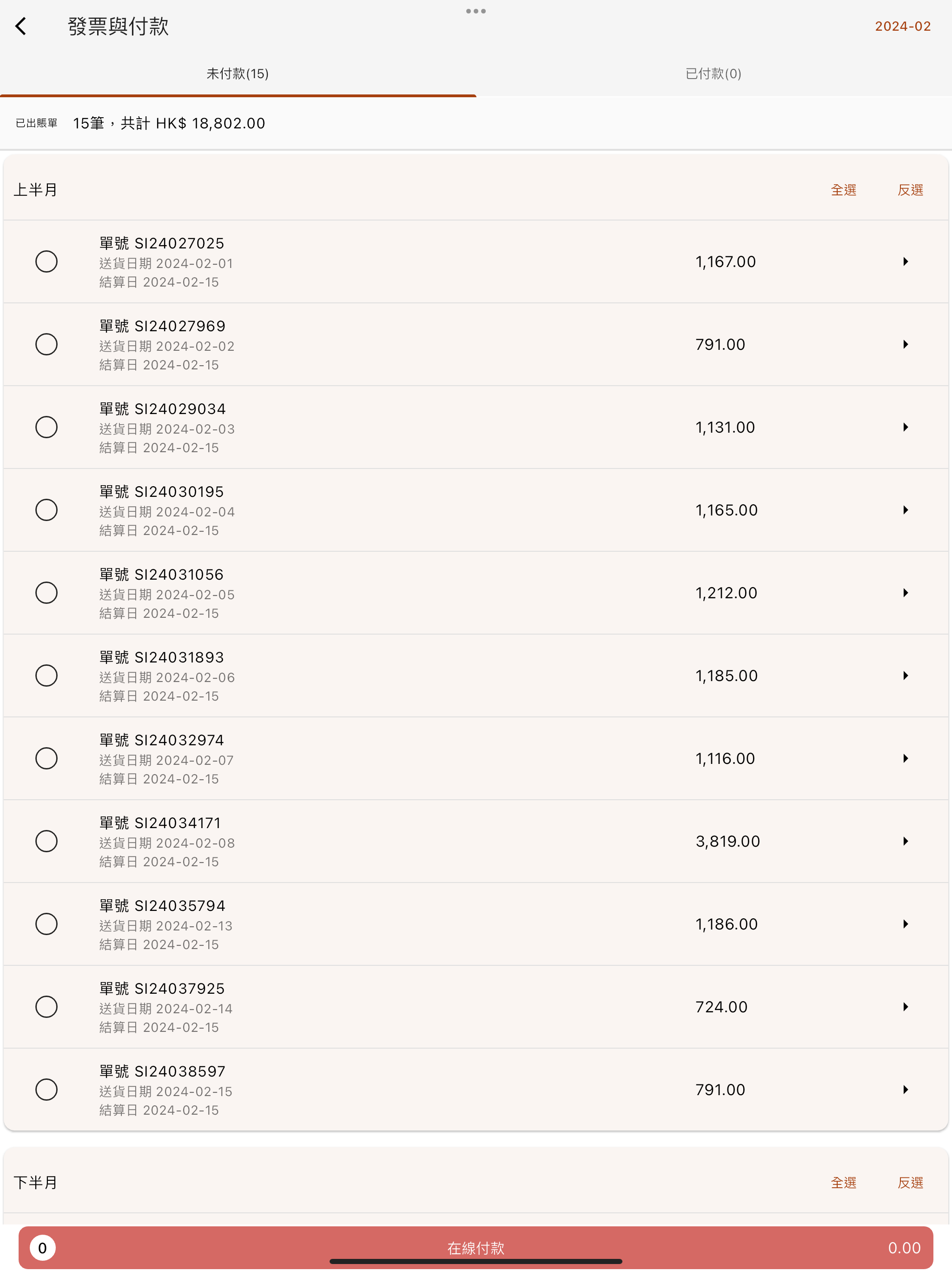 Voice & Audio Recorder PRO