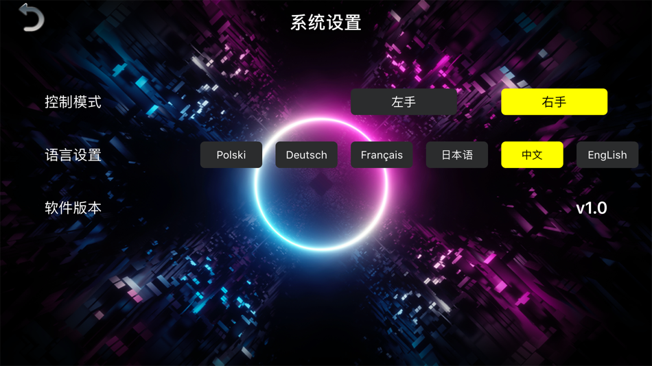 #3. Utronix FPV Cam (iOS) 由: Shenzhen Yilushi Technology Co.,ltd