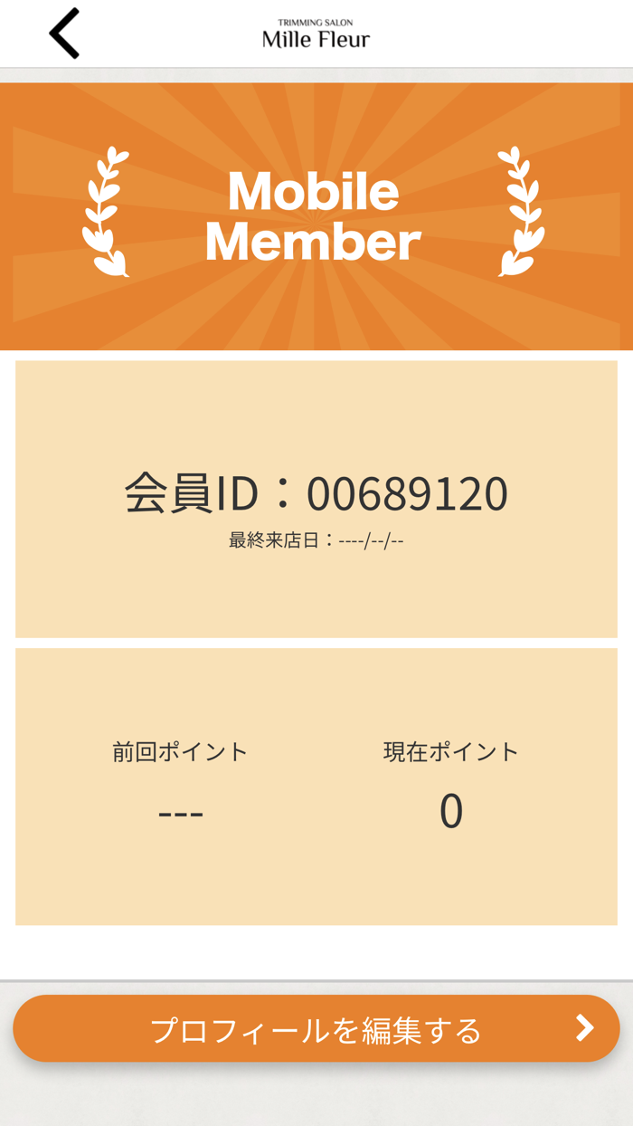 TRIMMINGSALON Mille Fleur公式アプリ