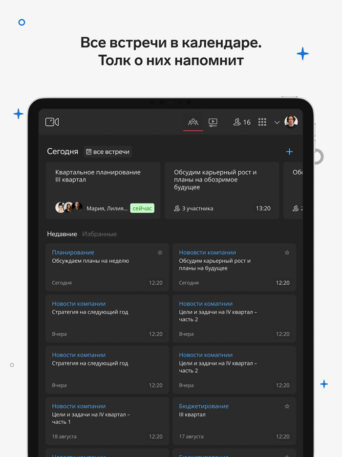 Контур.Толк