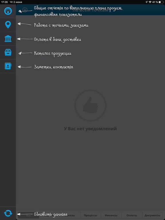 Screenshot #6 pour IGS-GO