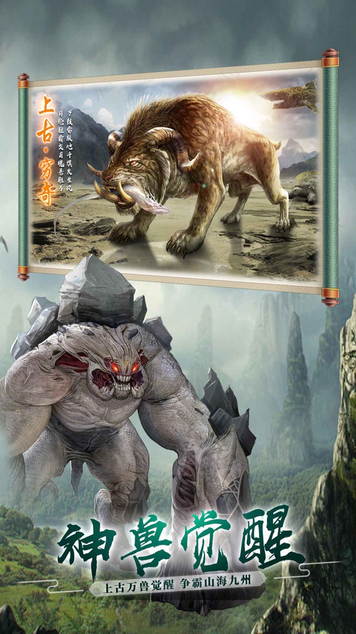 Devour heaven and earth