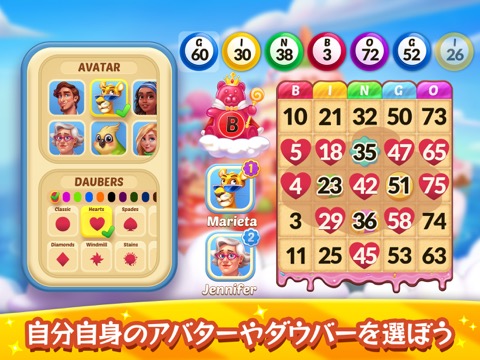 Bingo Aloha-Vegas Bingo Gamesのおすすめ画像5