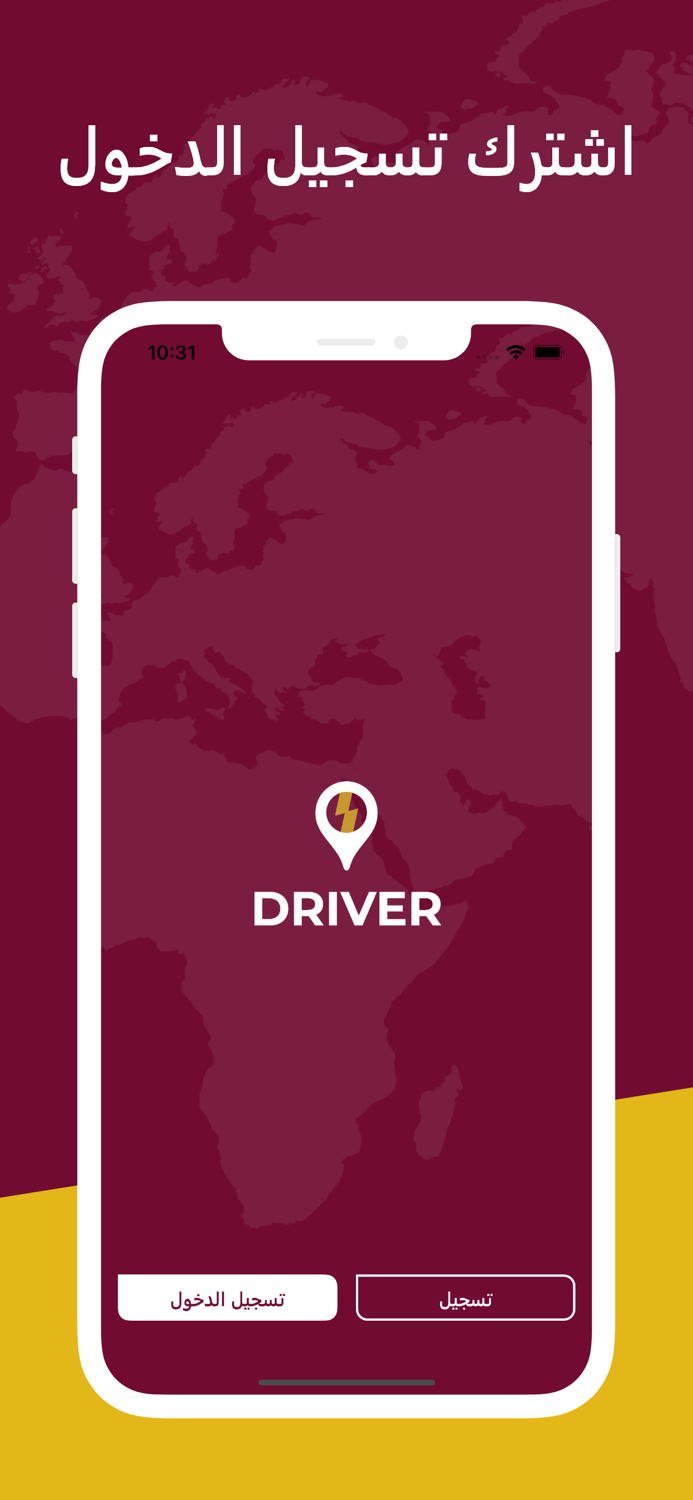 Barq Driver App