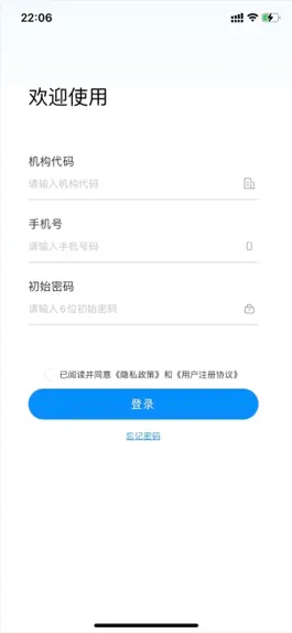 Game screenshot 财才云教育 mod apk