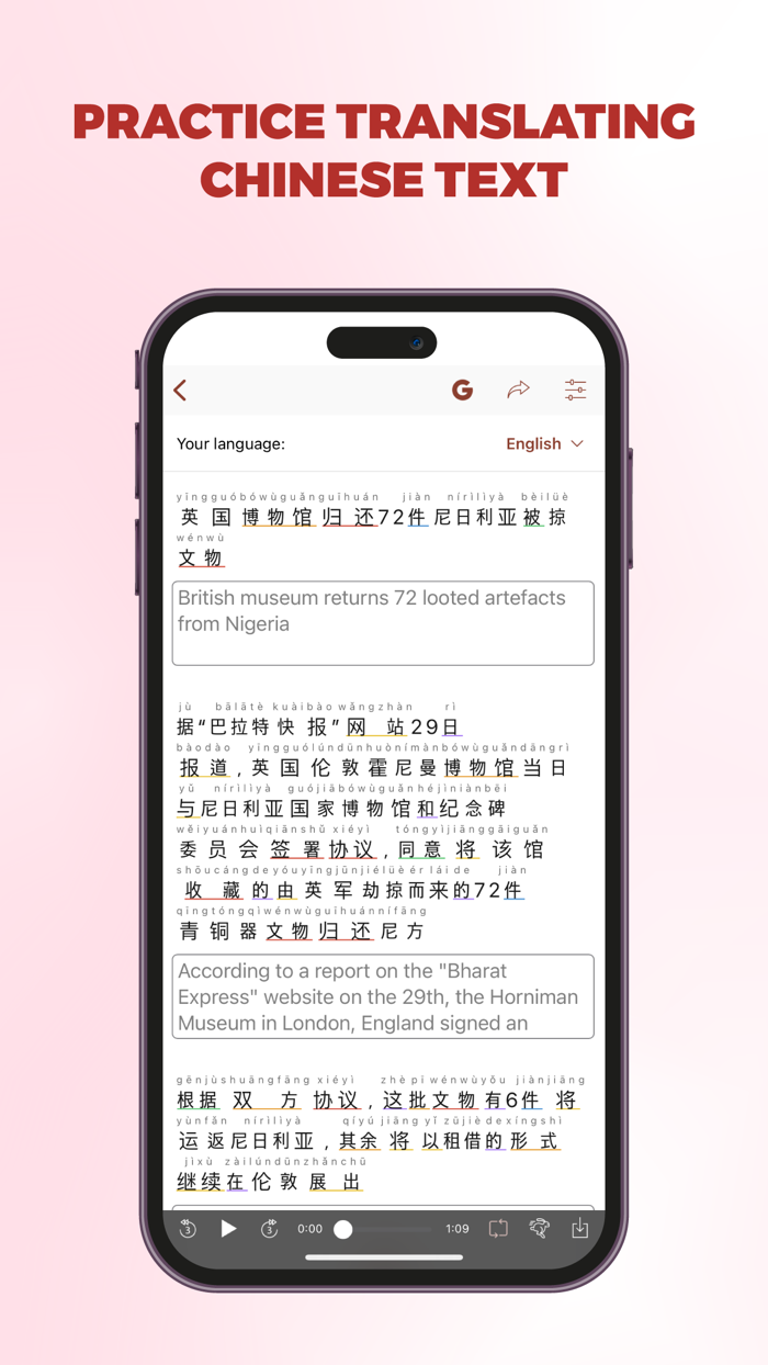 Easy Chinese News 简单的中国新闻
