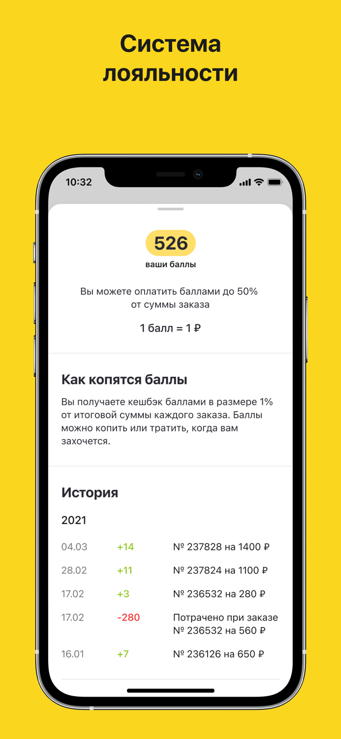 Вкусный Ланч