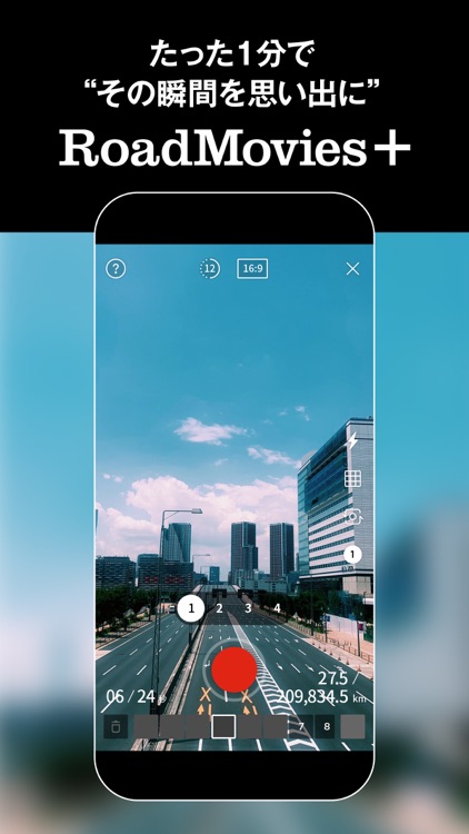 RoadMovies＋ 1分で動画作成　