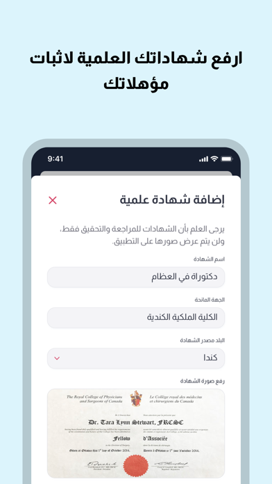 Klnk Screenshot
