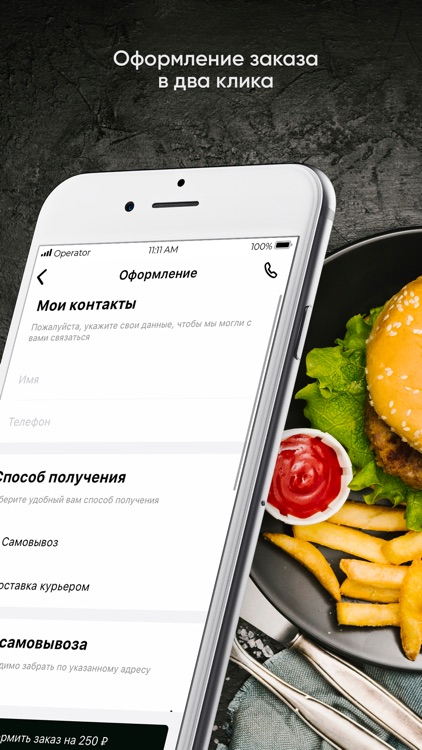 La burgers screenshot-3