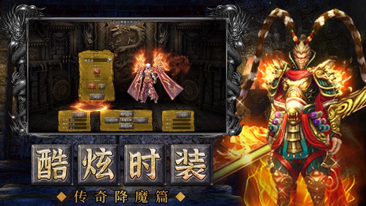 苍穹灭-超变加速魔猴现世