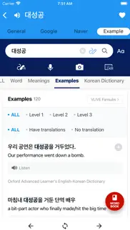 siko dict - sino korean problems & solutions and troubleshooting guide - 2