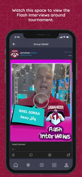 Game screenshot Jamaheer App mod apk