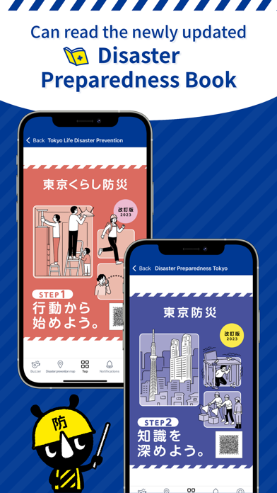 Disaster Preparedness TokyoApp Screenshot