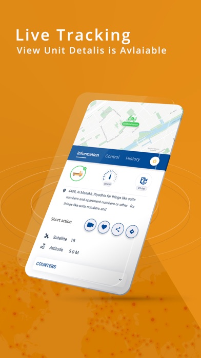 Omantel IVMS Screenshot