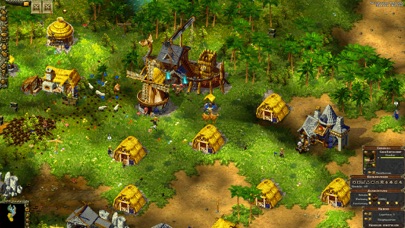 Screenshot #1 pour Cultures II