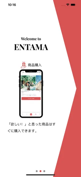 Game screenshot ENTAMA hack