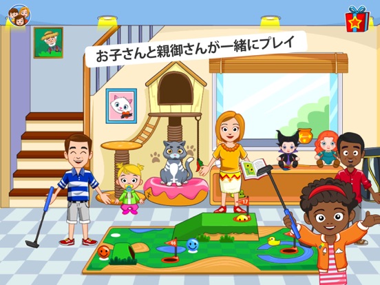 My Town Friends House PJ gameのおすすめ画像3