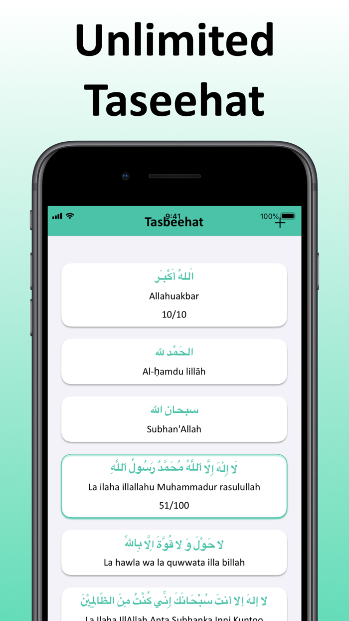 iTasbeeh - The Dhikr app