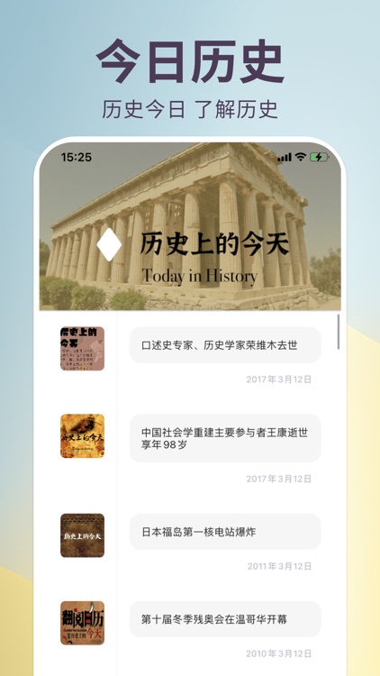 互传稳定版-零流量换机克隆文件互传