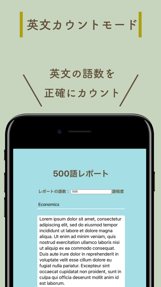 #6. 文字数制限メモ (iOS) By: Toshihide Miyake