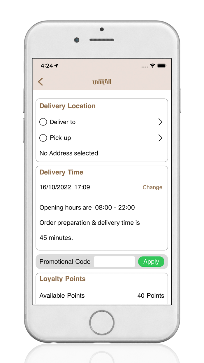 Al Qaissi Roaster-محمص القيسي