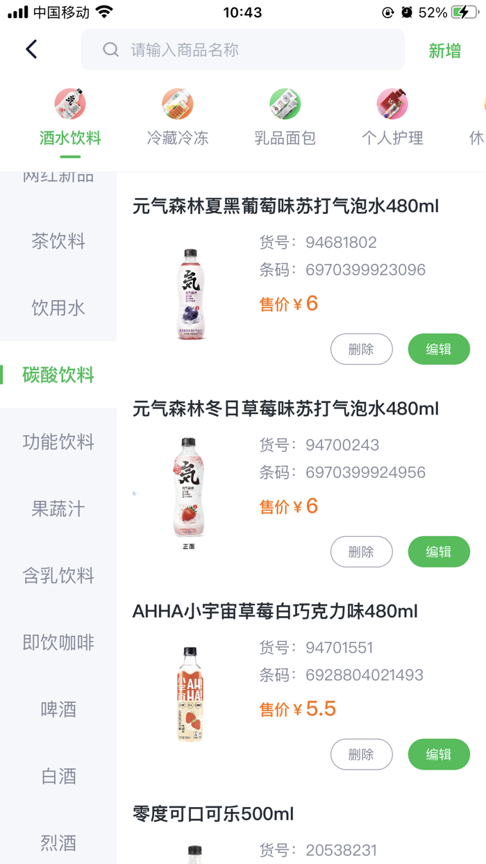 今天-共享Today核心竞争力