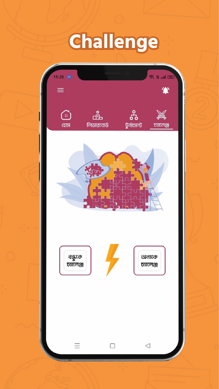 Quizee - Play and Win