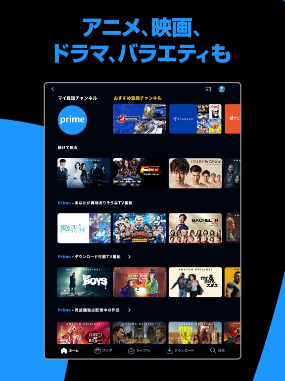 Amazon Prime Videoのおすすめ画像2