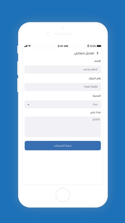 كاغدي screenshot-6