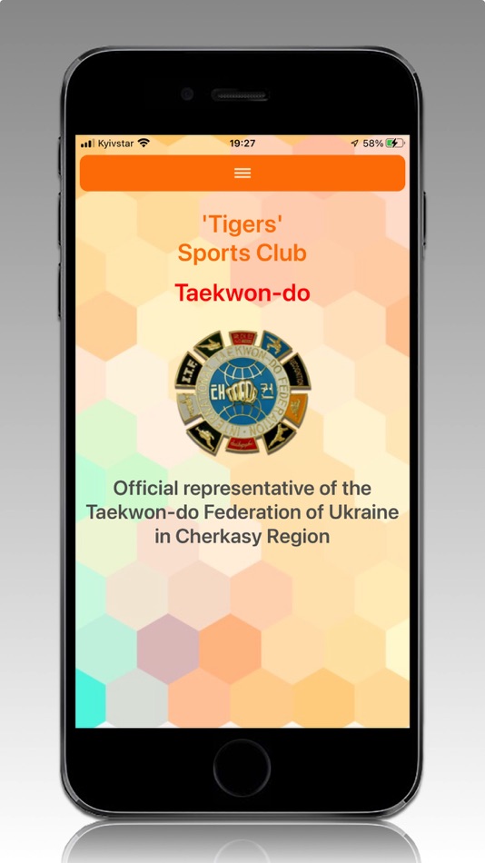 Taekwondo Tigers - 1.0.3 - (iOS)