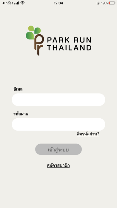 ParkRun Thailand for Runners Screenshot