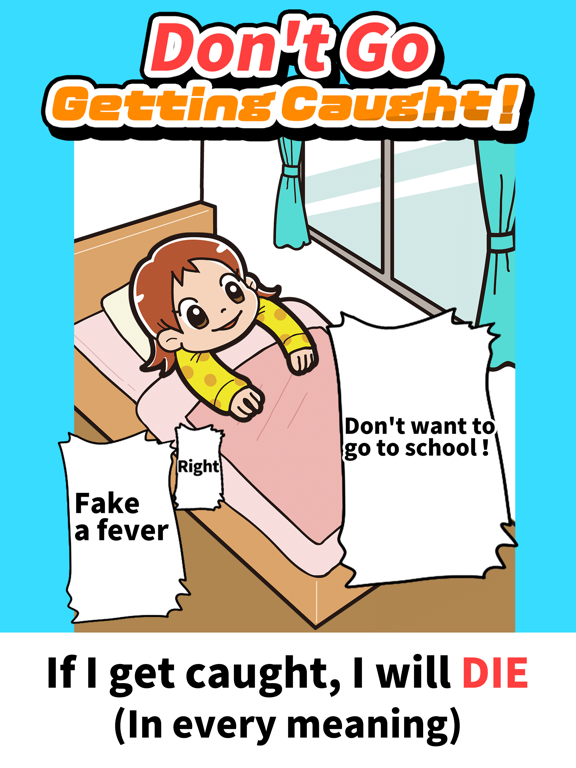 Don't Go Getting Caught！