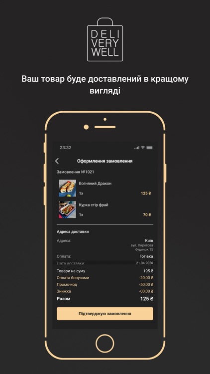 DeliVery Well screenshot-3