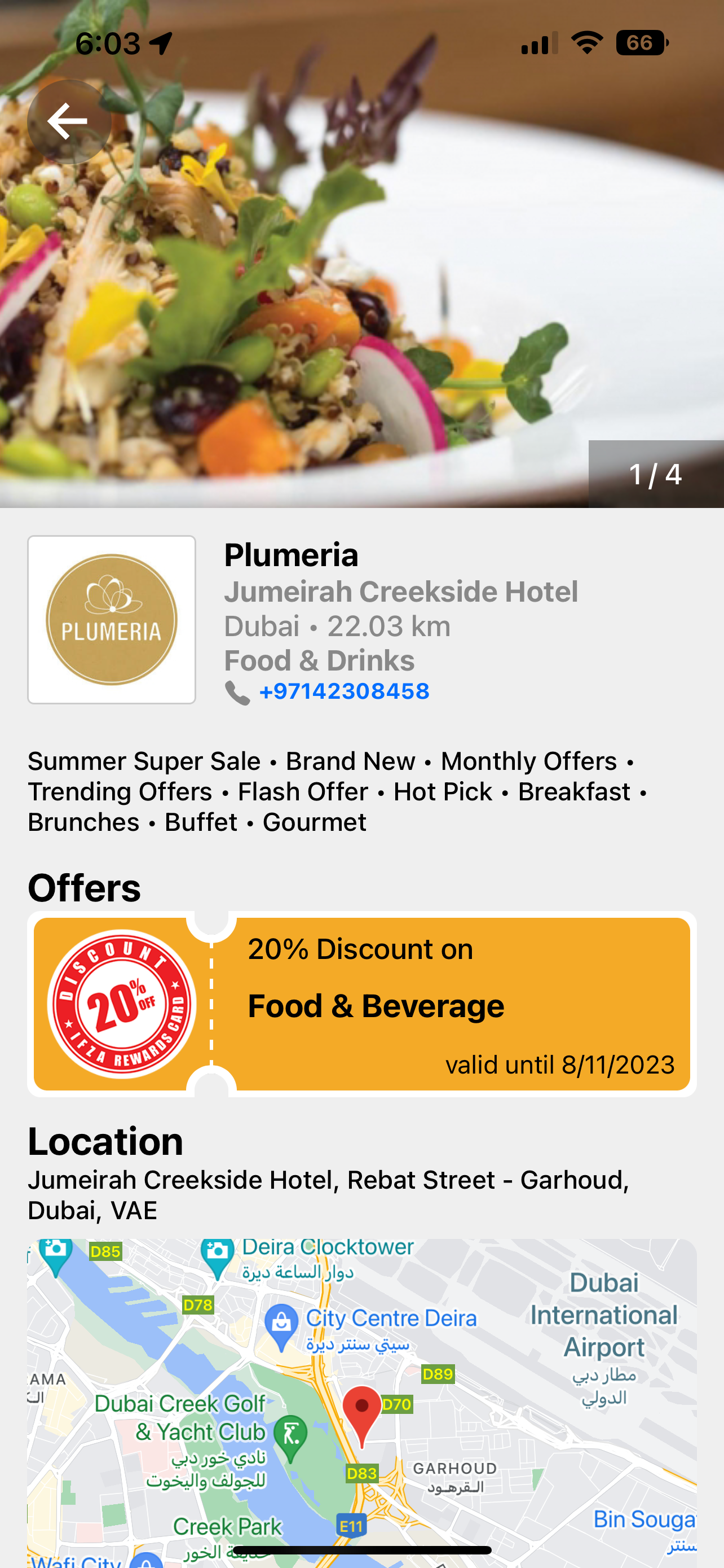IFZA Rewards
