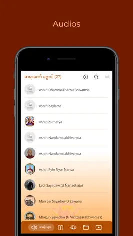 Game screenshot Nepali Dhamma apk
