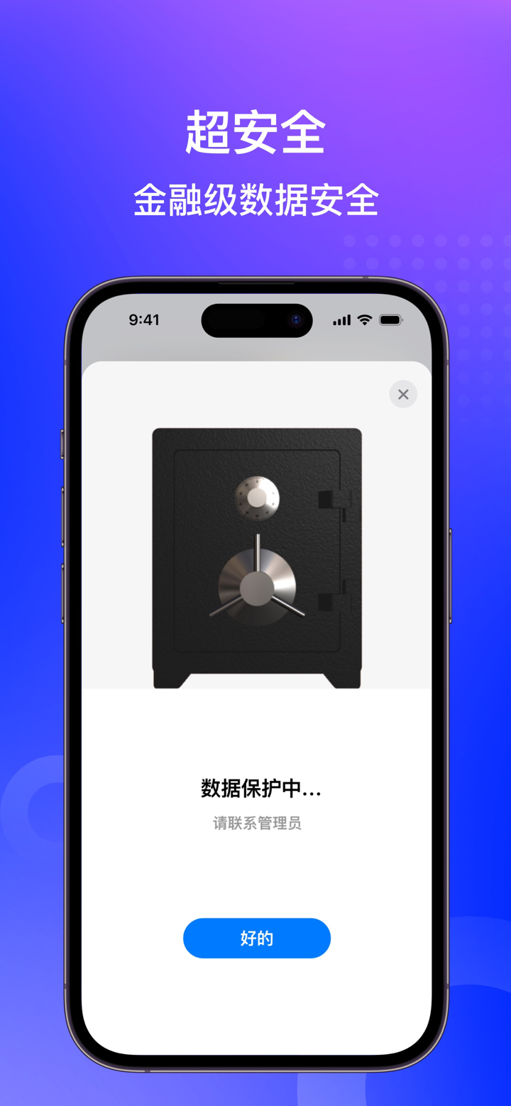 房在线-专业级房产中介管理系统 screenshot 5