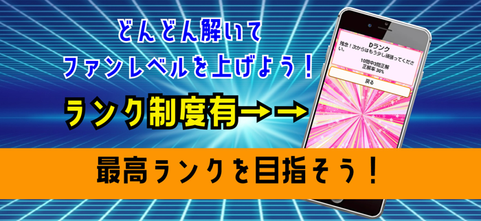 クイズ検定 for モブサイコ100